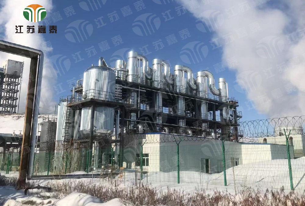 煤化工行業煤制油高鹽廢水四效蒸發結晶系統